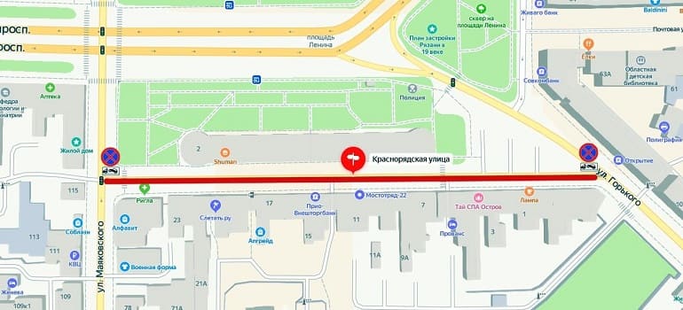 C 25 декабря по ул. Краснорядская будет запрещена парковка