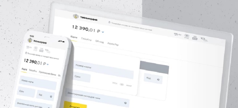 Онлайн касса от банка Тиньокфф - современные технологии расчётов