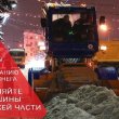 Вывоз снега и грейдирование в Рязани продолжается. Список улиц на ночь с 25го на 26е января
