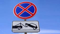 На улице Татарская планируется запретить остановку и стоянку транспортных средств