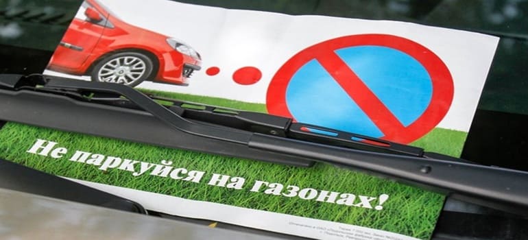 С начала года 11680 нарушителей привлечены к административной ответственности за парковку на газонах Рязани