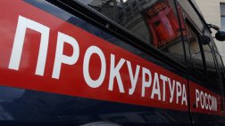 По требованию прокуратуры на ул. Коняева появится освещение и тротуар