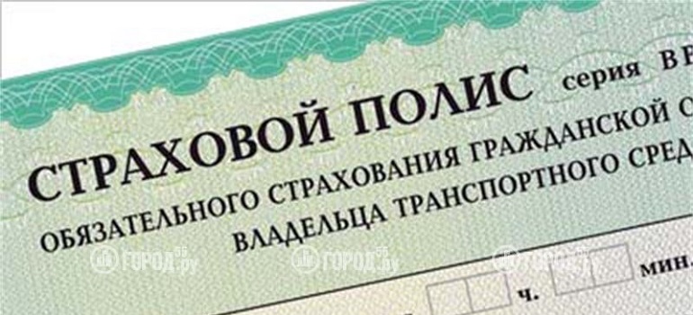 Определены регионы в которых ОСАГО подорожает