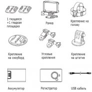 carcam_excam_complect.jpg