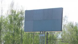 10 апреля и 17 апреля будет ограничено движение по ул. Ленина и по ул. Гагарина