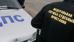 УФССП совместно с ГИБДД провело рейд по выявлению должников