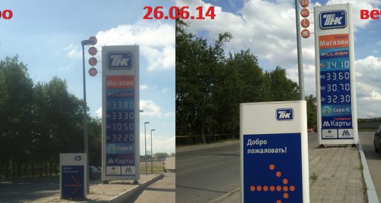 Волна подорожания бензина докатилась и до Рязани