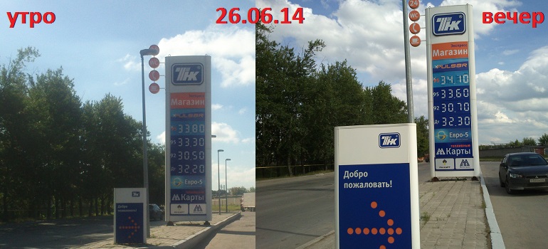 Волна подорожания бензина докатилась и до Рязани