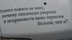 Фотоподборка: "Что нас ждет впереди?"