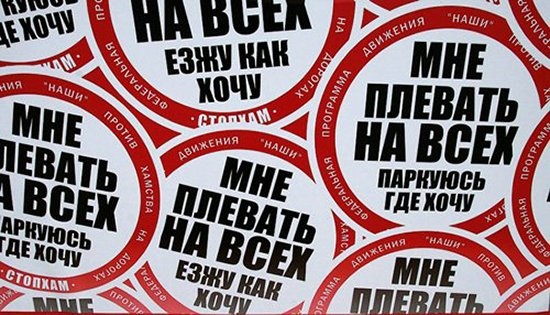 Заявление полиции по факту инцидента в Лесопарке с участием активистов «Стопхам»