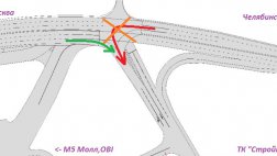 Дорожники закрывают поворот к "Стройке", М5Моллу и OBI