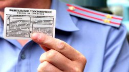 ГИБДД придумала новую пошлину для автолюбителей