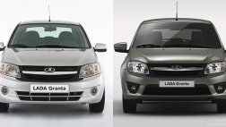 «АвтоВАЗ» объявил стоимость на обновленную Lada Granta