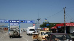 Крымская переправа не справляется с потоком отдыхающих на автомобилях