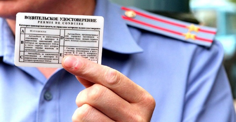 Отобранные права можно будет вернуть только после оплаты штрафов
