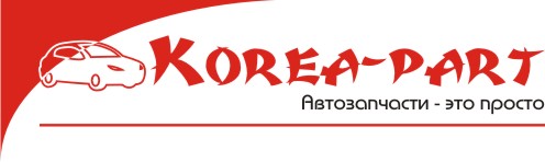 Корея Парт