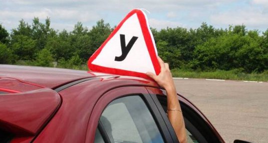 Женщин нужно учить вождению отдельно от мужчин