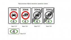 Вводятся новые ограничения для старых автомобилей