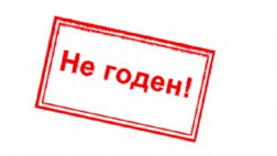 В перечень ограничений на вождение автомобиля попали сексуальные расстройства