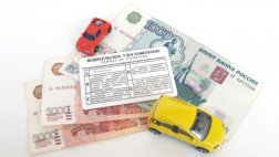 Стоимость регистрации автомобилей увеличена на 40%, права подорожали в 2,5 раза