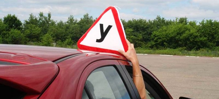 Опубликован «чёрный список» автошкол от ГИБДД