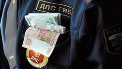 Любят ли россияне оплачивать штрафы на месте?