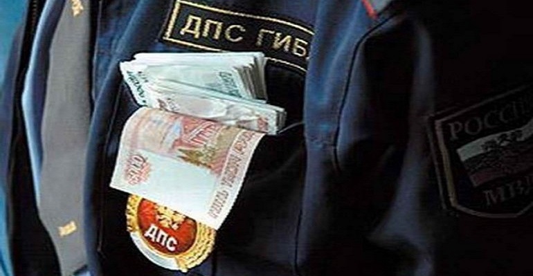 Любят ли россияне оплачивать штрафы на месте?