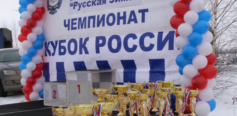 Автокросс "Русская зима" смог удивить и зрителей и гонщиков