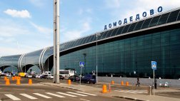 Аэропорт Домодедово стал доступнее