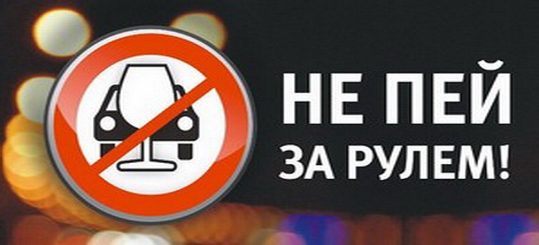 И вновь начинается рейд