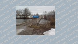 Мост вблизи деревни Быково освободился от воды