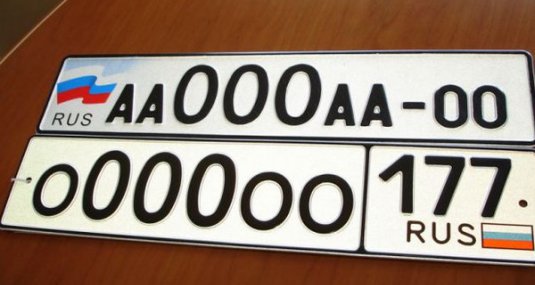 Стоимость «красивых» автономеров в России значительно возросла