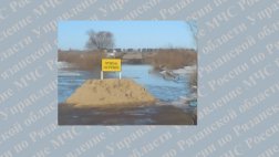 Произошло подтопление низководного моста вблизи села Терехово в Шиловском районе