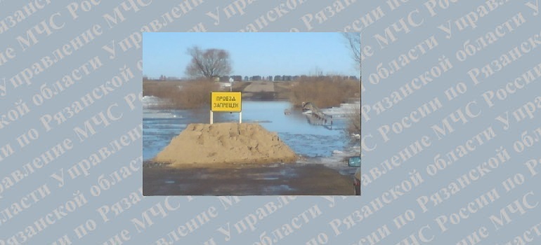 Произошло подтопление низководного моста вблизи села Терехово в Шиловском районе