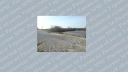Произошло освобождение от воды автомобильного моста вблизи деревни Терехово