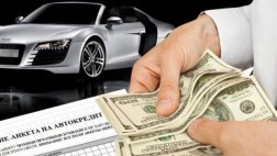 В России стартует льготный лизинг и автокредитование