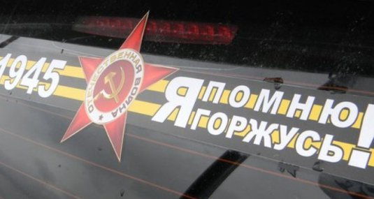Начата регистрация участников автопробега "ДОРОГАМИ ВОЙНЫ 2015:70 лет Победе!"