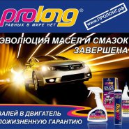 baner_s_pechatyu_1.jpg