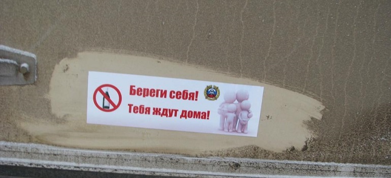 Более чем 2 млн. рублей должны будут заплатить водители, выявленые нетрезвыми за минувшие три дня