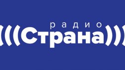 В мае свою работу начнет новая радиостанция для автомобилистов