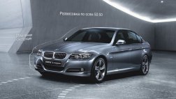 BMW 3 серии за 1 181 000 рублей