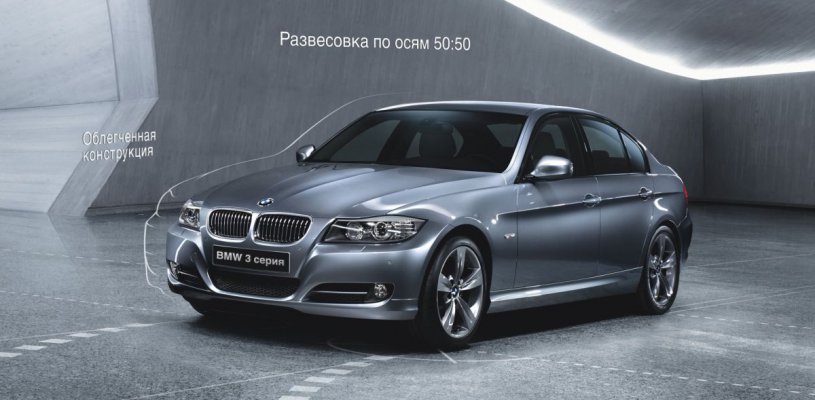BMW 3 серии за 1 181 000 рублей