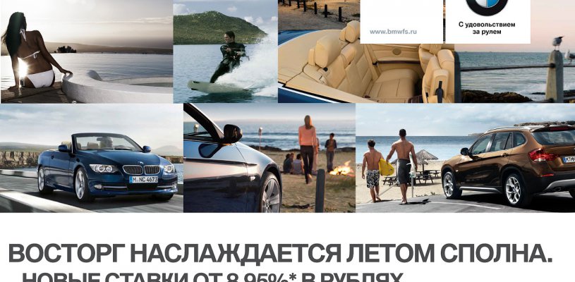 Кредит от 8,95% годовых в рублях