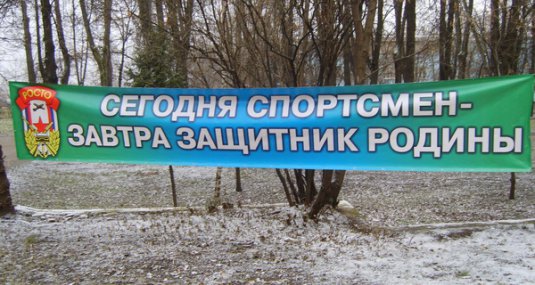 Рязанские автолюбители получили кубок на ралли "Память-2009"
