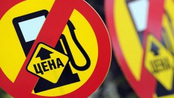 Бензин в Рязани за июнь подорожал на 3,1%